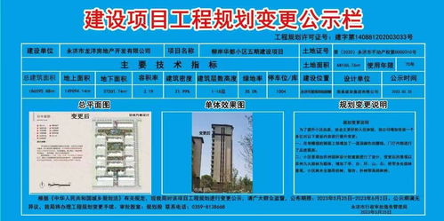 永濟市人民政府門戶網(wǎng)站信息系統(tǒng)集成服務(wù)批準(zhǔn)及結(jié)果信息