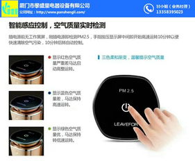 思明凈水器 立足廈門(mén)攀盛里，以信息技術(shù)咨詢(xún)服務(wù)驅(qū)動(dòng)行業(yè)新生態(tài)